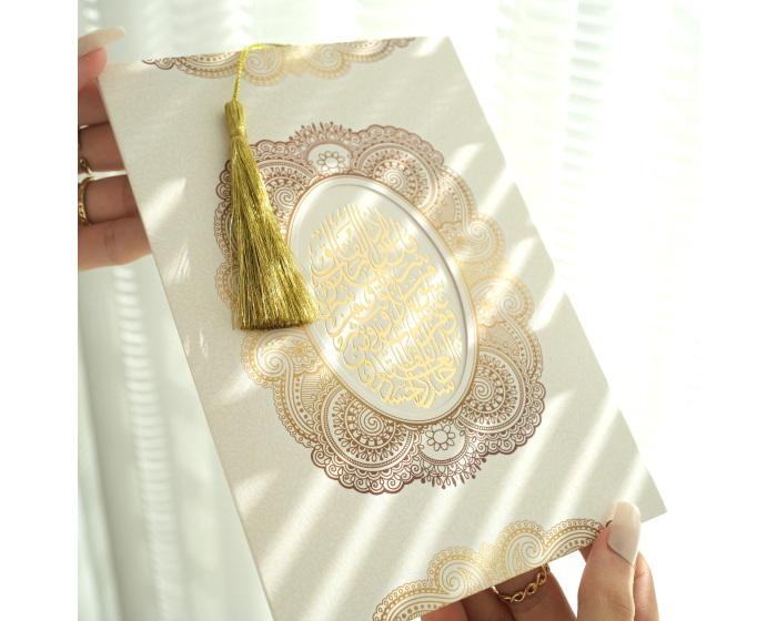 Carte invitation musulmane