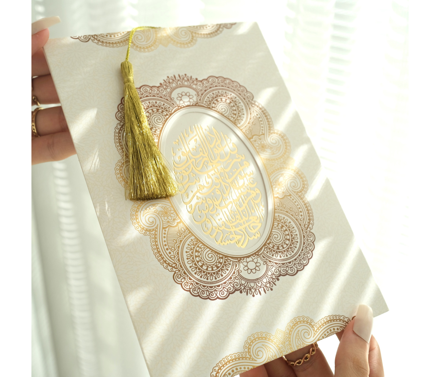 Carte invitation musulmane