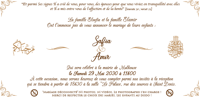 Hadith et extrait de Coran pour texte d'invitation mariage