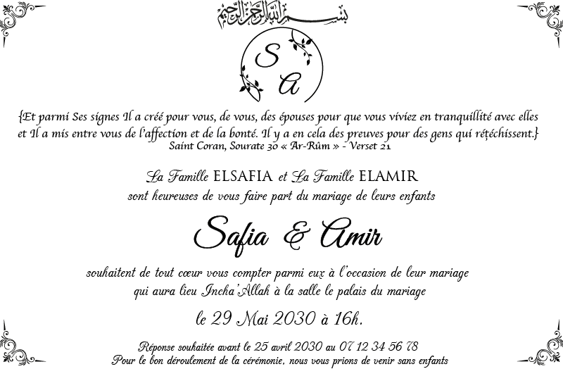 Hadith et extrait de Coran pour texte d'invitation mariage