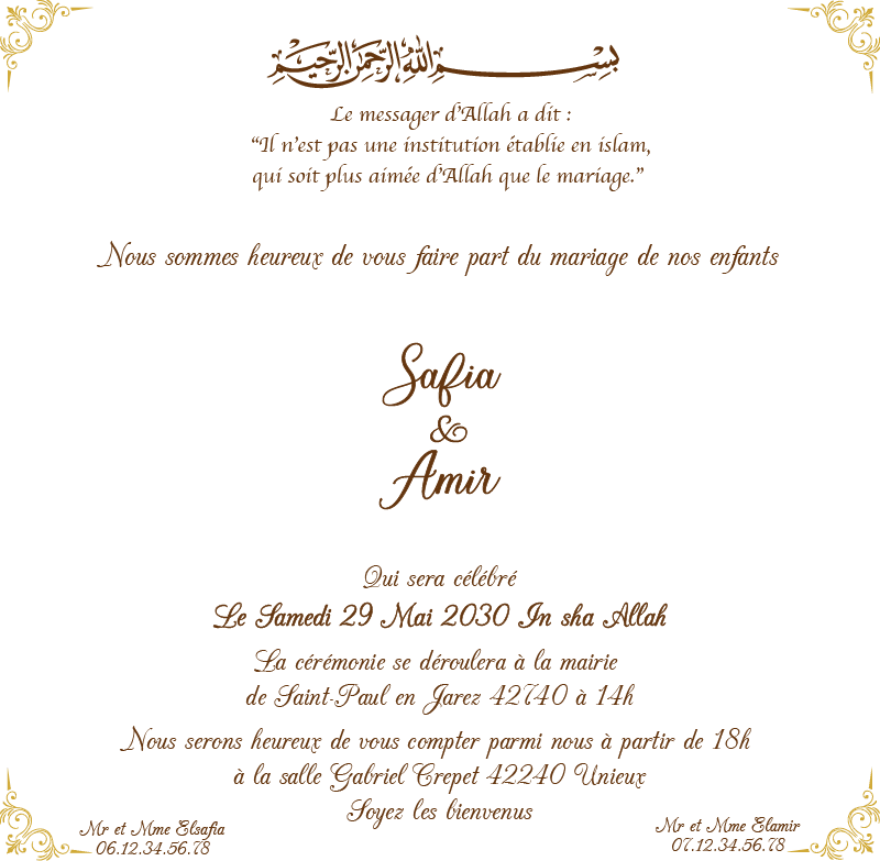 Hadith et extrait de Coran pour texte d'invitation mariage