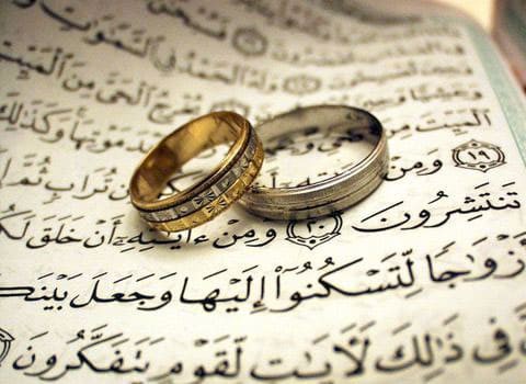 Citations dans l'islam autour du mariage